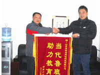 舜和酒店集團(tuán)合作伙伴